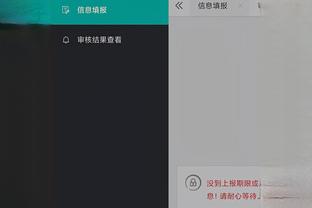 江南娱乐客户端app截图3